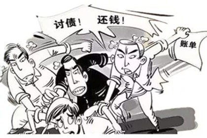 高唐追债公司：从讨债、要账案例看现代社会的信用危机与解决之道！